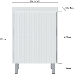 Vivon Тумба с раковиной Kristi 60 белая матовая рифленая – фотография-14