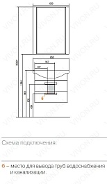 Акватон Комплект Мебели "Ария 65 М" – фотография-2