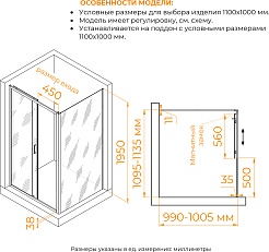 RGW Душевой уголок Passage PA-74 (PA-14 + Z-050-2) 110x100 профиль хром стекло прозрачное – фотография-3
