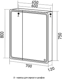 Mixline Зеркальный шкаф Виктория 70 R белый – фотография-3