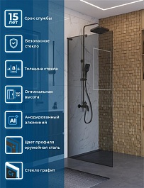 BelBagno Душевая перегородка Uno UNO-L-1-TB-80-GR-GM 80x200 профиль оружейная сталь стекло серое тонированное – фотография-6