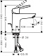Hansgrohe Смеситель Logis loop 71151000 для раковины – картинка-7