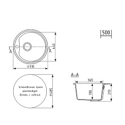Mixline Мойка кухонная ML-GM09 белая – фотография-5