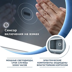 Teymi Зеркало Solli 120x80 Led с сенсором на взмах и увеличительным зеркальцем – фотография-12