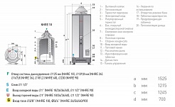 Ariston Водонагреватель накопительный газовый NHRE 18 – фотография-2