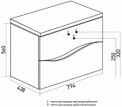 Mixline Тумба под раковину Лайф 80 подвесная белая – фотография-4