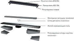 BERGES Wasserhaus Душевой лоток Top Stark 700 092150 золото – фотография-5