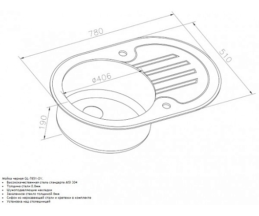 Zorg Кухонная мойка Inox Glass GL-7851-OV-BLACK – фотография-2