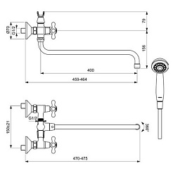 Vidima Смеситель для ванны и душа Ретро BA349AA – фотография-2