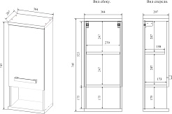 Sanflor Шкаф подвесной Ингрид 30 – фотография-2