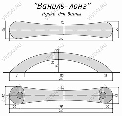 Aessel  Ручка для ванны Aessel ВАНИЛЬ ЛОНГ голубая – фотография-2