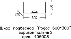 СанТа Навесной шкаф Родос 60 белый – фотография-3