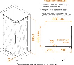 RGW Душевой уголок Classic CL-46B 90x70 профиль черный стекло прозрачное – фотография-7