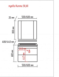 Misty Мебель для ванной Kitty 60 черный рояль – фотография-4