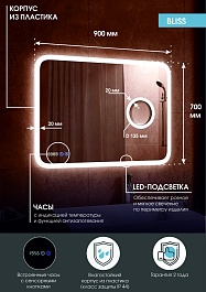 Continent Зеркало Bliss Led 900x700 с подогревом – фотография-13