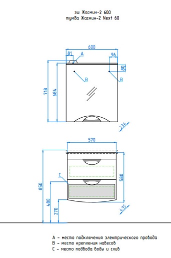 Style Line Мебель для ванной Жасмин-2 60 Люкс белая – фотография-6