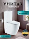 Azario Унитаз-компакт Mirada AZ-1289A безободковый с бачком с сиденьем микролифт белый – картинка-7