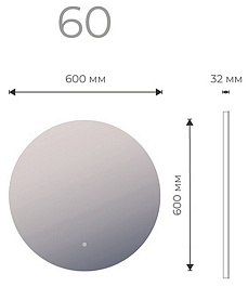 Vigo Зеркало Otti Classic 600 – фотография-7