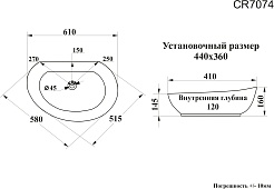 Ceruttispa Раковина накладная 61 CR7074 белая – фотография-3