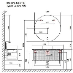 Jorno Тумба под раковину Lumino 120 подвесная антрацит – фотография-9