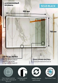 Continent Зеркало Solid Black Led 900x700 – фотография-11