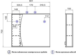 Vigo Зеркальный шкаф Faina 80 – фотография-5