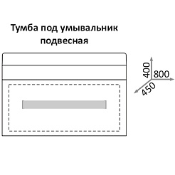 Какса-а Тумба с раковиной Хилтон 80 бордо – фотография-2