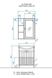 Style Line Мебель для ванной Кантри 65 – фотография-6