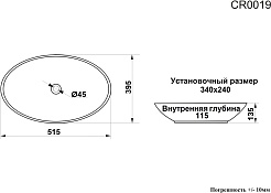 Ceruttispa Раковина накладная 51.5 CR0019 белая – фотография-3