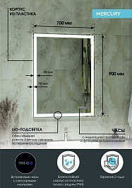 Continent Зеркало Mercury Luxe 700x900 – фотография-11