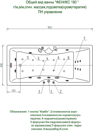 Aquatek Акриловая ванна Феникс 180x85 R с экраном – фотография-6