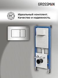 Grossman Инсталляция для подвесного унитаза Classic 97.04.10M с клавишей смыва хром глянцевый – фотография-16