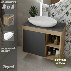 Teymi Тумба с раковиной Nura 80 Ellie 60 подвесная дуб/графит – фотография-7