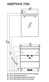 Акватон Мебель для ванной "Америна 70 М" белая L – фотография-3