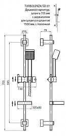 Cezares Душевой гарнитур TURBOLENZA-SD-01 – фотография-2