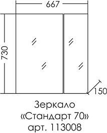СанТа Мебель для ванной Вегас 65 белая – фотография-14