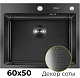 Hoffger Мойка для кухни 6050T Black ECO декор соты – фотография-6