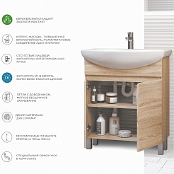 Vigo Тумба под раковину Wing 700-2-0 дуб сонома – фотография-7