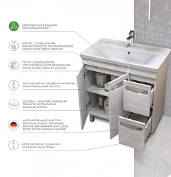 Vigo Тумба под раковину Plaza 2-800 – фотография-6