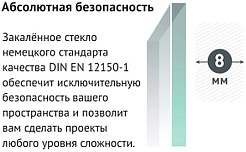 BERGES Wasserhaus Душевой уголок Gelios 120x80 061001 – фотография-5