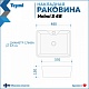 Teymi Раковина накладная в ванную Helmi S 48 чёрный матовый T50297 – картинка-19
