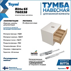 Teymi Тумба под раковину Ritta 65 подвесная белый/дуб – фотография-9