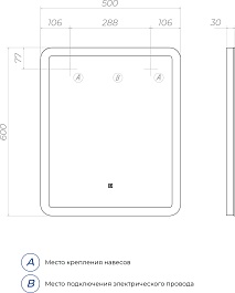 Vigo Зеркало Wing Classic 500 – фотография-5