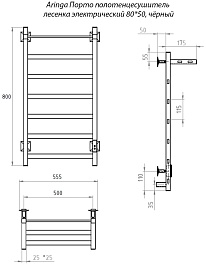Aringa Полотенцесушитель электрический Порто 80x50 AR03010BL с полкой черный – фотография-5