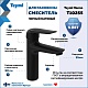 Teymi Смеситель для раковины Hanna T10255 черный матовый – картинка-24