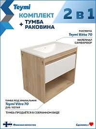 Teymi Тумба с раковиной Vitra 70 Волна подвесная дуб/белый – фотография-11