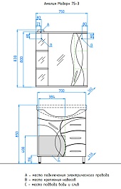 Style Line Зеркальный шкаф Амелия 750 – фотография-4