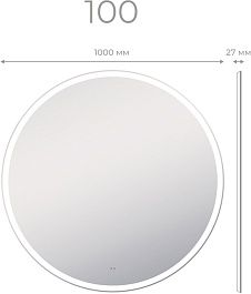 Vigo Зеркало Cosmo Comfort 1000 с бесконтактным выключателем – фотография-8