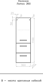 Style Line Шкаф пенал Лотос 36 подвесной сосна лофт – фотография-7