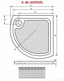 Alpen Поддон для душа A40 100 см – фотография-2